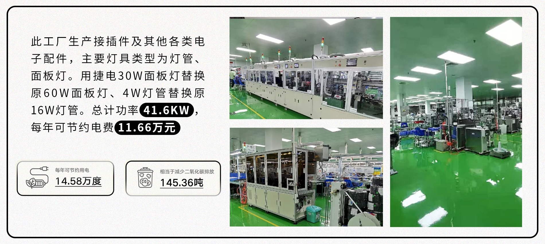 XX日资线束头部企业