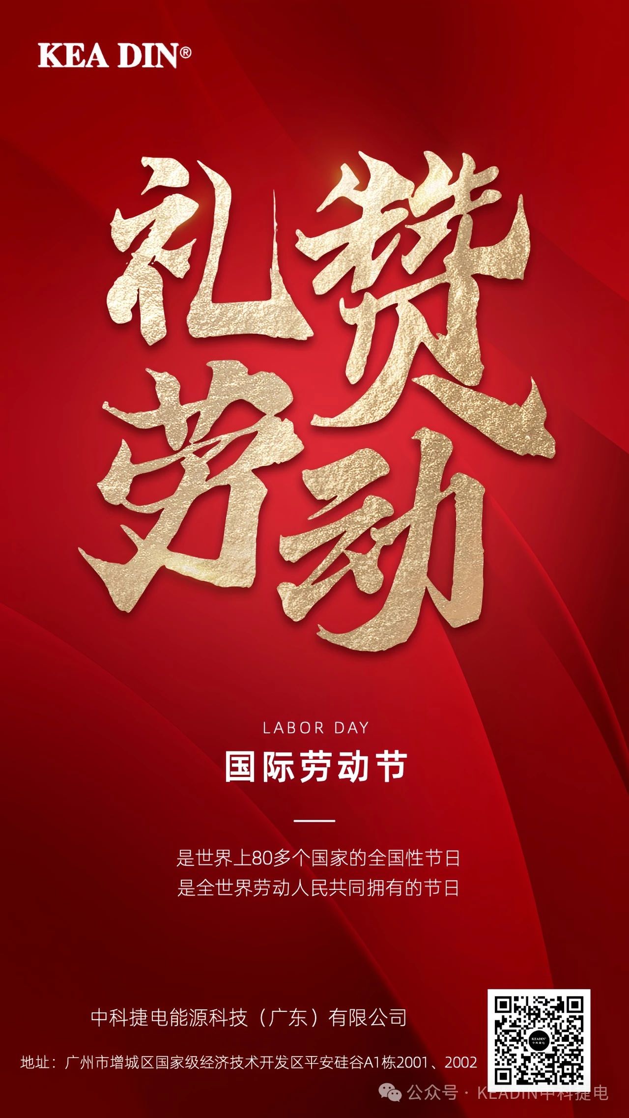 微信图片_20250625092930