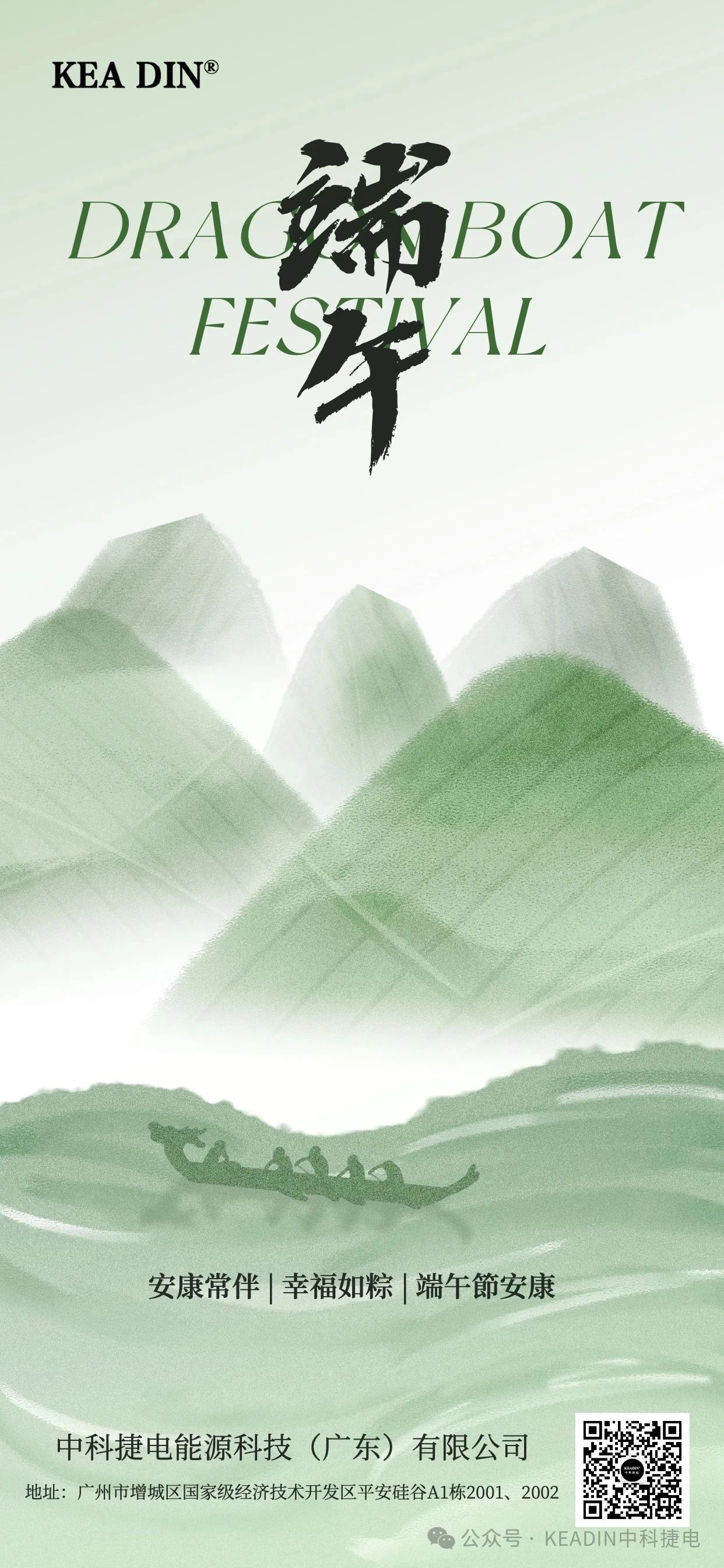 微信图片_20250625092748